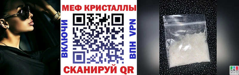 Магазины продажи наркотиков Петухово Бошки Шишки  kraken ссылки  ГАШИШ  Мефедрон 
