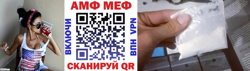 Amphetamine 98%  мега как зайти  Петухово  цены наркотик 