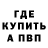 КЕТАМИН VHQ Breezy Tea