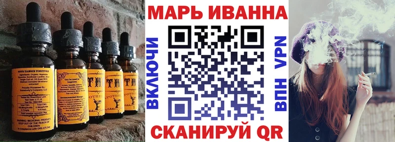 Cannafood марихуана  Петухово 