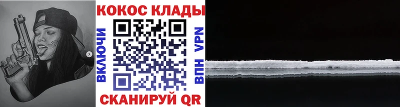 Кокаин Fish Scale  где купить наркоту  KRAKEN как войти  Петухово 
