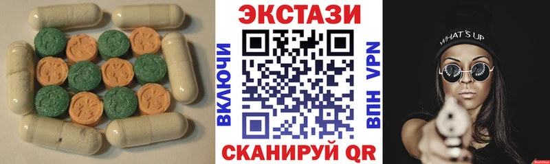 Ecstasy louis Vuitton  мега рабочий сайт  Петухово 