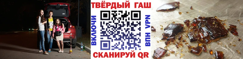 ГАШИШ убойный Петухово
