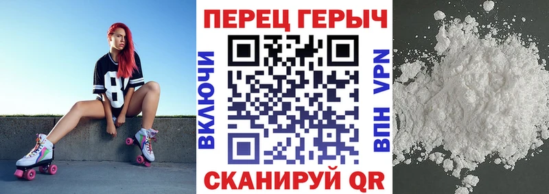 Героин герыч  Петухово 