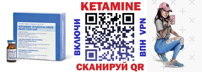 КЕТАМИН ketamine  Петухово 