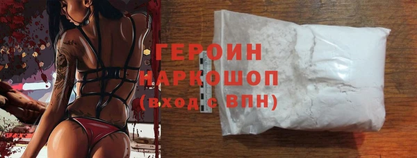 мескалин Горняк