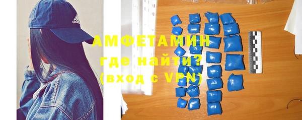 мефедрон Горнозаводск