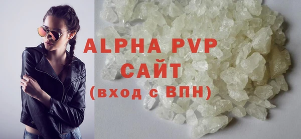 мефедрон Горнозаводск