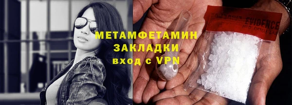 мефедрон Горнозаводск
