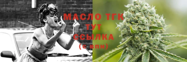 кристаллы Михайловск