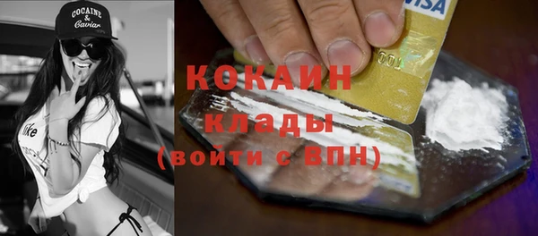 MDMA Горно-Алтайск