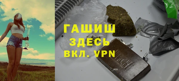 MDMA Горно-Алтайск