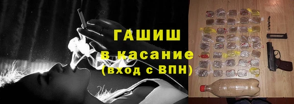 мефедрон Горнозаводск