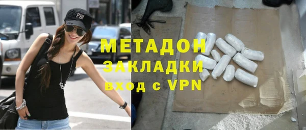 MDMA Горно-Алтайск