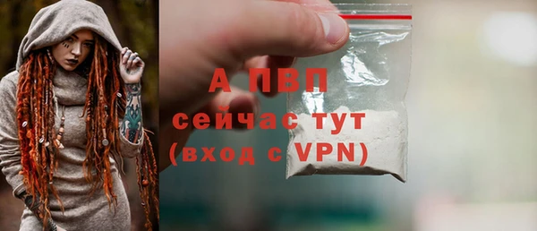 MDMA Горно-Алтайск