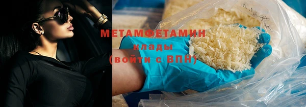 MDMA Горно-Алтайск