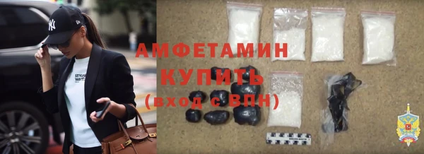 мескалин Горняк