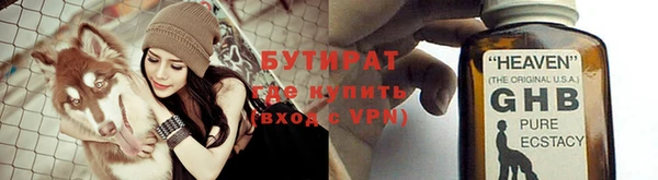 мескалин Горняк