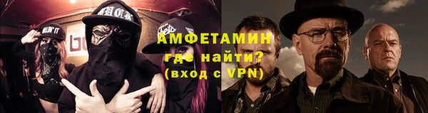 мескалин Горняк