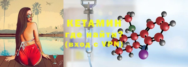 MDMA Горно-Алтайск