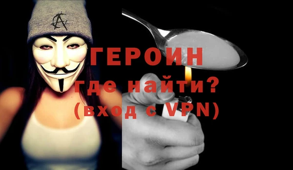 MDMA Горно-Алтайск
