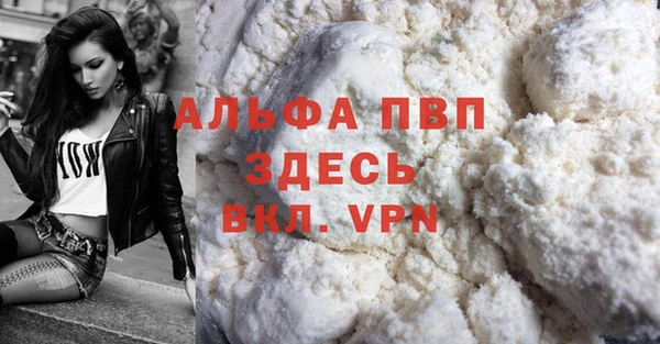 мескалин Горняк