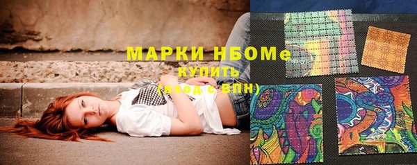 кристаллы Михайловск