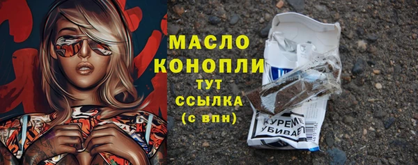 MDMA Горно-Алтайск
