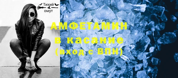мефедрон Горнозаводск