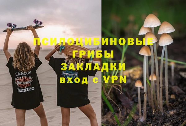 кристаллы Михайловск