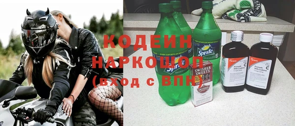 MDMA Горно-Алтайск