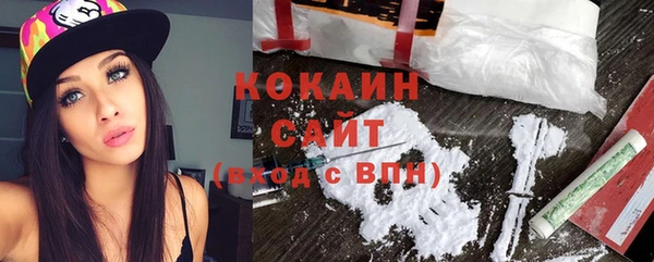 мескалин Горняк