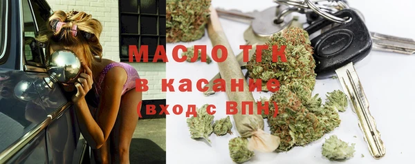 мефедрон Горнозаводск