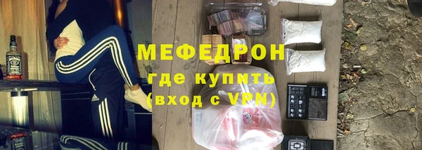 мескалин Горняк