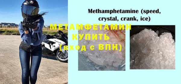 MDMA Горно-Алтайск