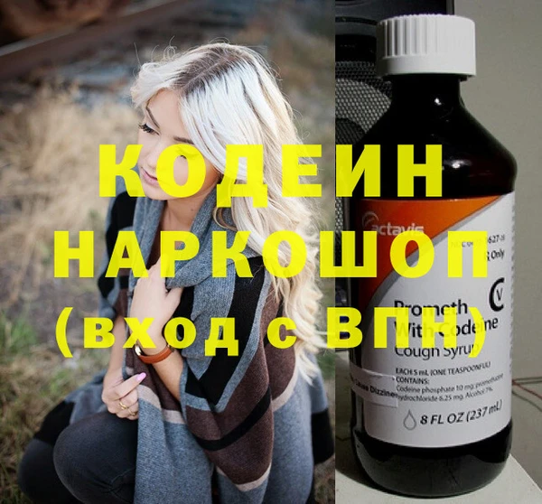 мдма Наволоки