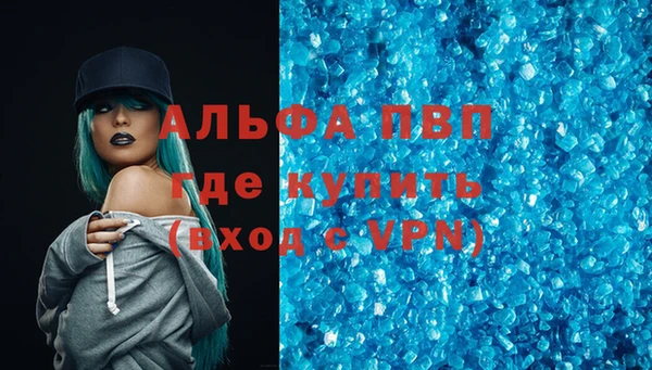 кристаллы Михайловск