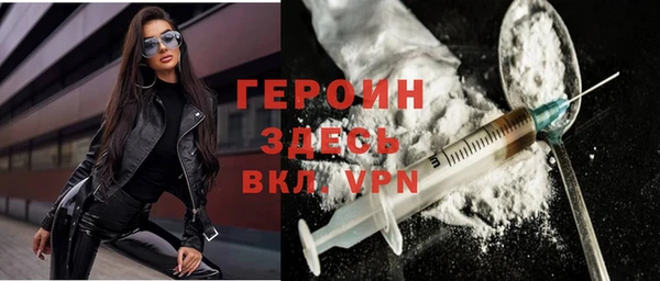 мефедрон Горнозаводск