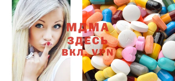 бошки Михайловка