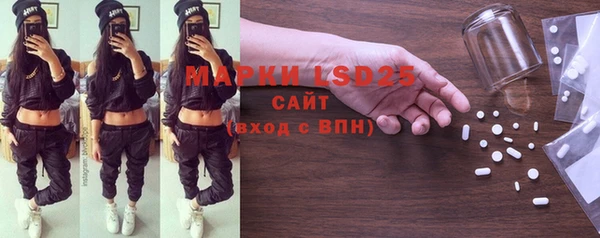 MDMA Горно-Алтайск