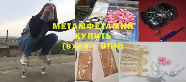 мефедрон Горнозаводск