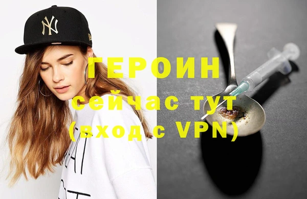 героин Михайлов