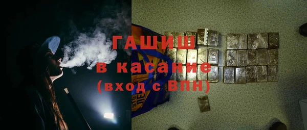 мескалин Горняк