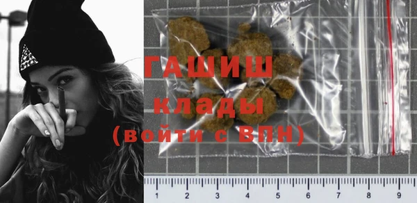 MDMA Горно-Алтайск