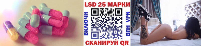 LSD-25 экстази ecstasy  ссылка на мегу ссылка  Петухово 