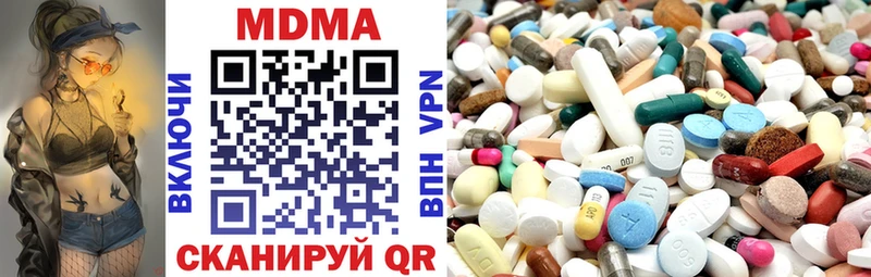 это состав  Петухово  МДМА кристаллы  закладка 