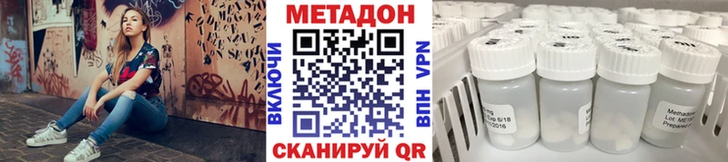 МЕТАДОН кристалл  Петухово 